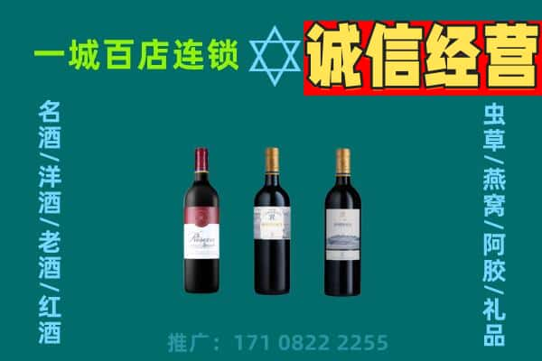 凯里市上门回收哪些红酒