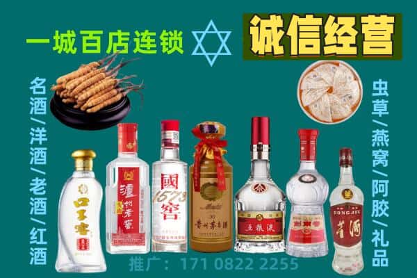 凯里市上门回收名酒酒瓶