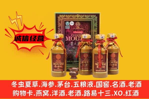 凯里市上门回收50年份茅台酒