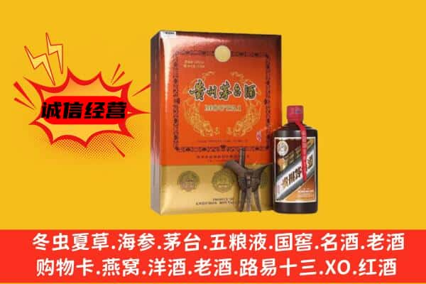 凯里市上门回收精品茅台酒