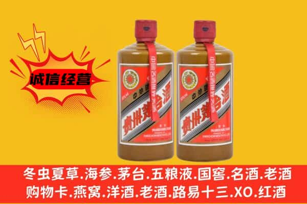 凯里市上门回收酱瓶茅台酒